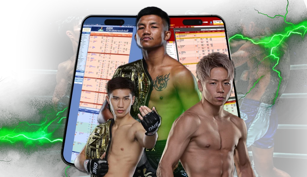 มวยพักยก24